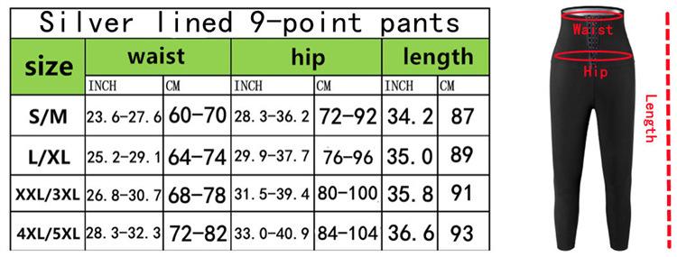 High Waist Heat Trap Sauna Sports Pants